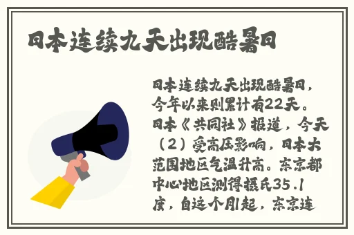 仙踪林company limited包子铺